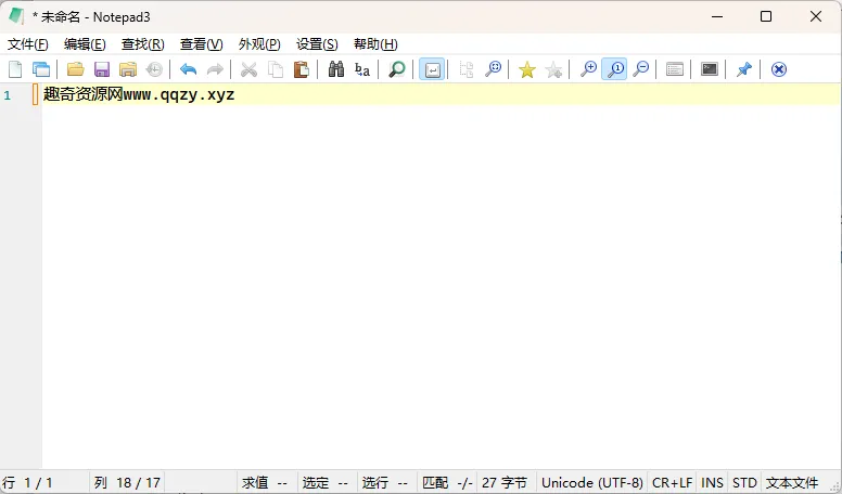 Notepad3 v7.26.517.1绿色版-37博客